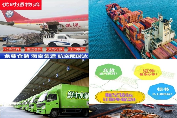 杨林尾镇到克罗地亚航空货运公司-杨林尾镇到克罗地亚物流专线